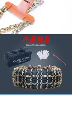 Universal Iron Chains For Automotive Tires Full Coverage Anti Slip